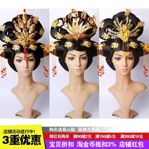 大唐不夜城皮卡晨不倒翁假发头饰全头套cos古风唐代贵妃皇后反串