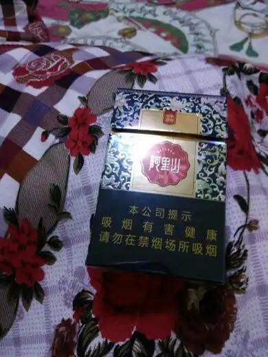 阿里山小盒条形码4719579946157多少钱一包?