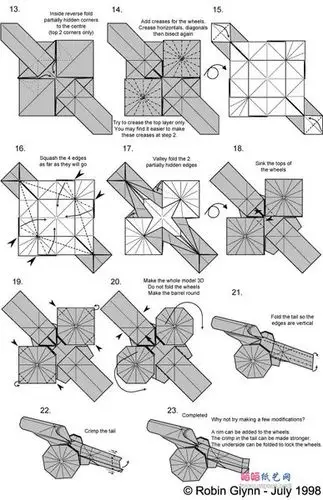 怎样作折纸大炮,要图