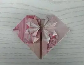 折纸大全1元人民币折双心图解教你怎么用钱折双心一百元的爱心折纸大