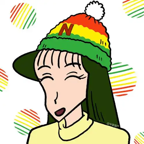 蜡笔小新-娜娜子创意头像