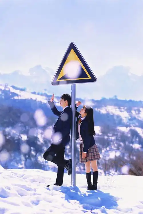 雪景情侣写真