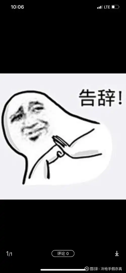 $atyr制药(life)$ 见好就收……挂单卖出