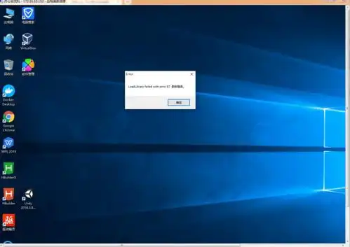 电脑bug图片电脑图片
