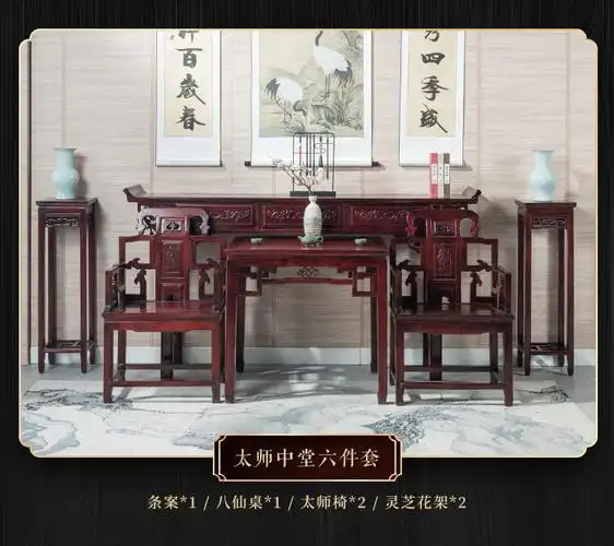 中堂六件套中式实木条案供桌农村堂屋家具仿古佛台榆木八仙桌组合加厚