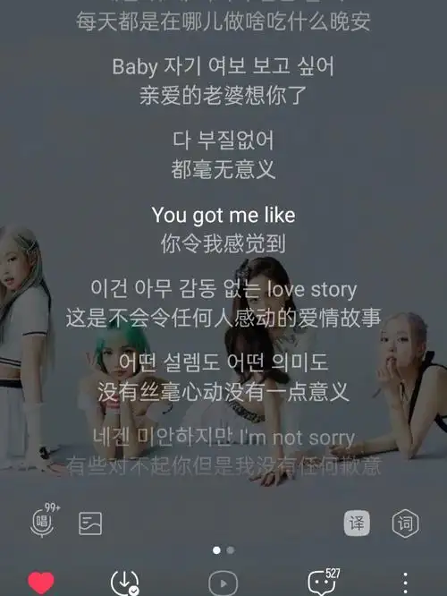 近期循环播放的8首歌