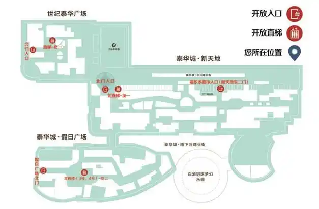 50%限流其余商铺有序恢复经营进入潍坊泰华城需要配合扫描奎文区防疫