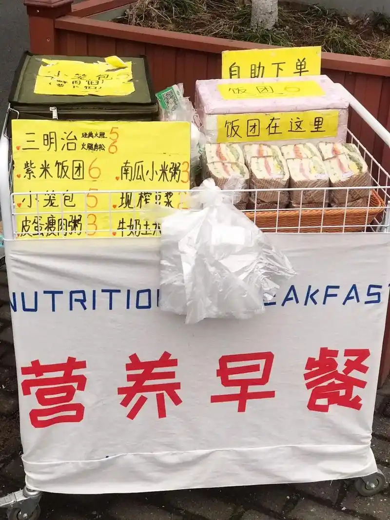 苏州摆摊三明治饭团～#记录摆摊生活[话题]# #笔记灵感[话 - 抖音