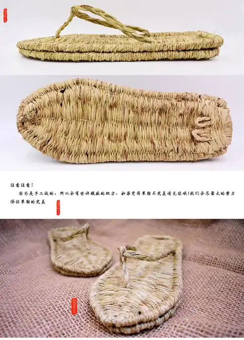 加厚居家人字拖草鞋男女凉鞋夏季潮流全麻纯