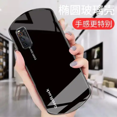 vivoiqooneo3外壳硅胶弧形情侣小蛮腰网红女款男女v1v0手机保护套