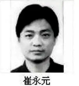 组图:内地24位明星身份证照遭网上曝光