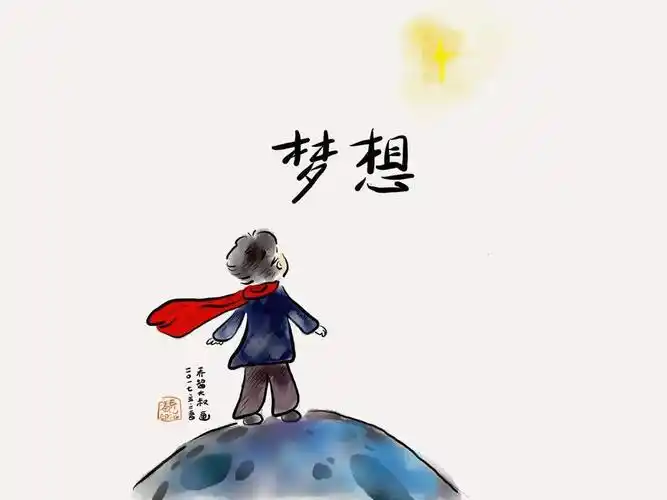 《逐梦人》——记4.1班职业体验活动