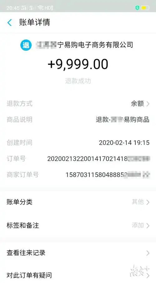 女子网络兼职被骗9999元梅州五华民警火速止付