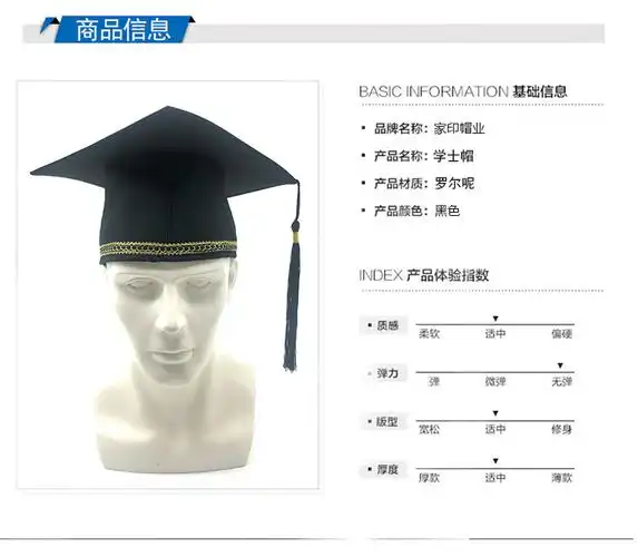 黑色博士帽大学生毕业典礼帽子硕士帽学士帽导师帽子幼儿园学生帽