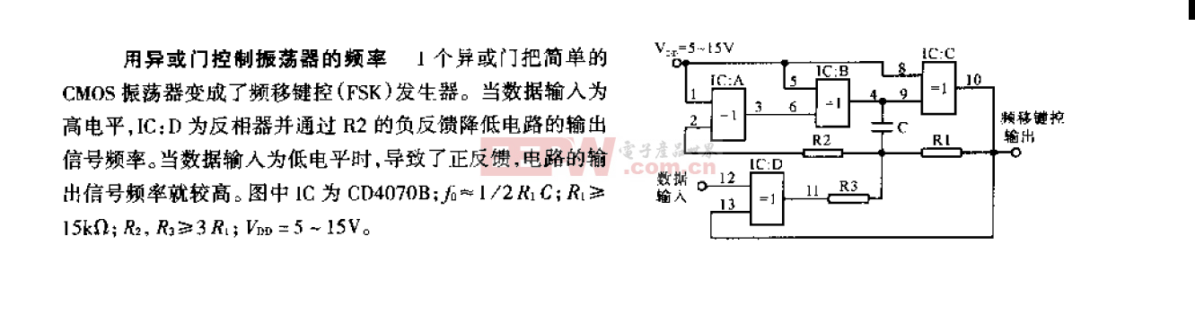 用异或门控制振荡的频率