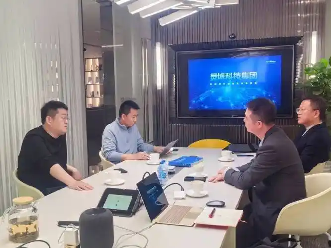 企业加速产业100加速器灵博科技集团企业加速工作会议顺利召开