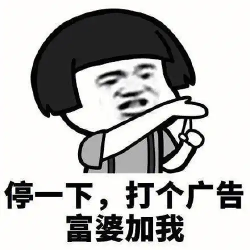 怼人搞笑表情包 #蘑菇头 #表情包分享 #搞笑