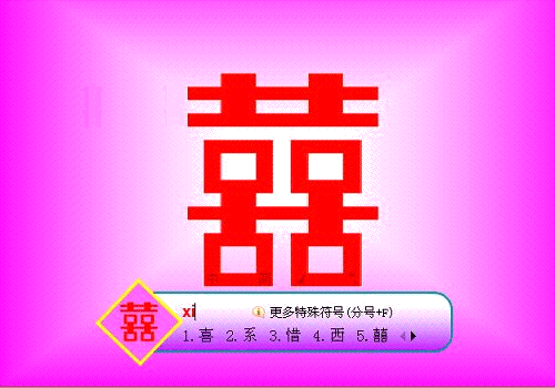 500_350gif 动态图 动图