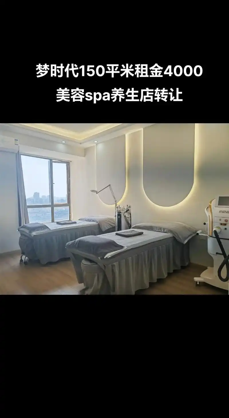 美容养生.#【今日新上】[玫瑰][玫瑰][玫瑰] 梦时代商业 - 抖音