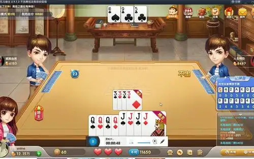 【欢乐斗地主】不洗牌玩法,这牌不错哦