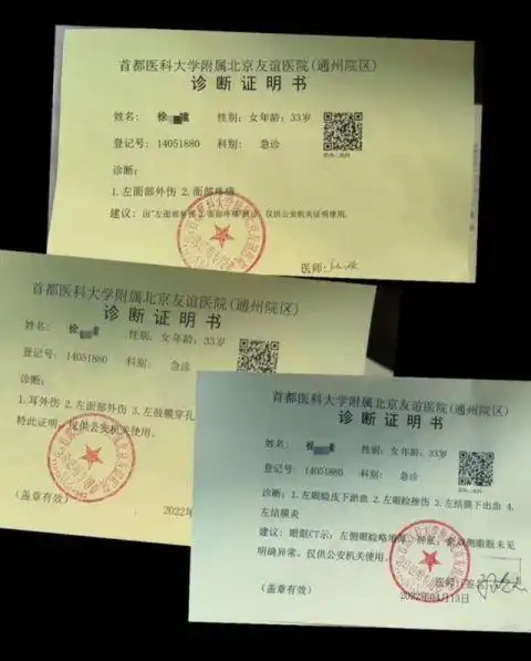 网红徐大宝被家暴否认出轨丈夫从小练散打