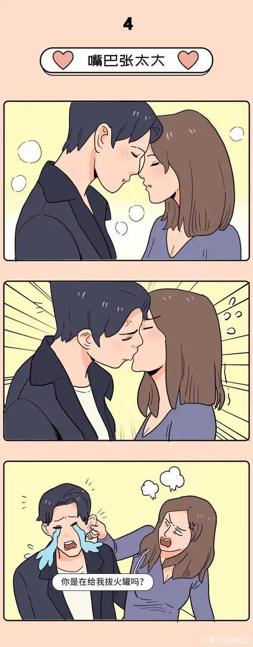 男女接吻的8大「禁忌」,你"中招"了几个?漫画揭开,情侣必看