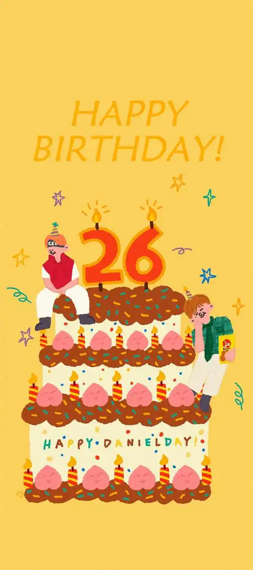 姜丹尼尔1210生日快乐