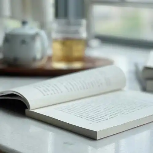 周末一杯茶一本书