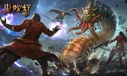 《鬼吹灯3d》品鉴会召开剑指超s级大作_360鬼吹灯3d资讯_360游戏大厅