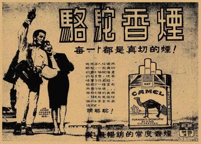 民国风老香港广告海报复古风餐厅茶楼港式怀旧装饰画报牛皮纸定制乳