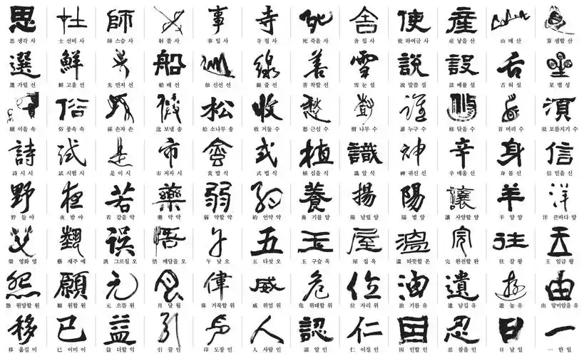 一起向"汉字"致敬!