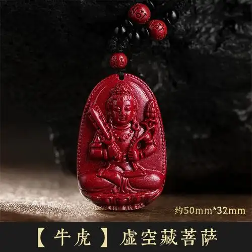 天然朱砂十二生肖本命佛阿弥陀佛吊坠女款本命年护身符挂件项链男
