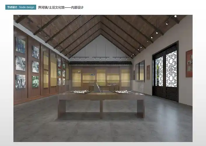民俗文化展馆设计2