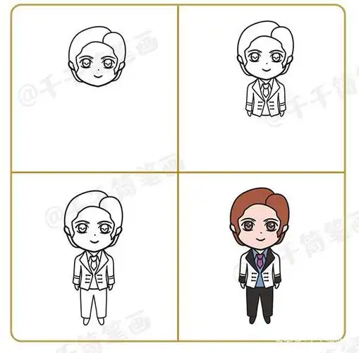 汉斯王子简笔画怎么画