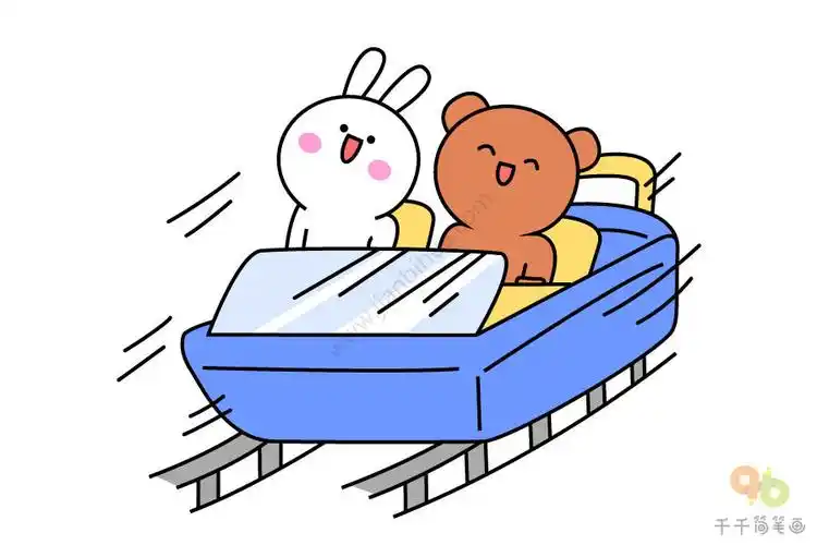 惊险刺激的过山车简笔画