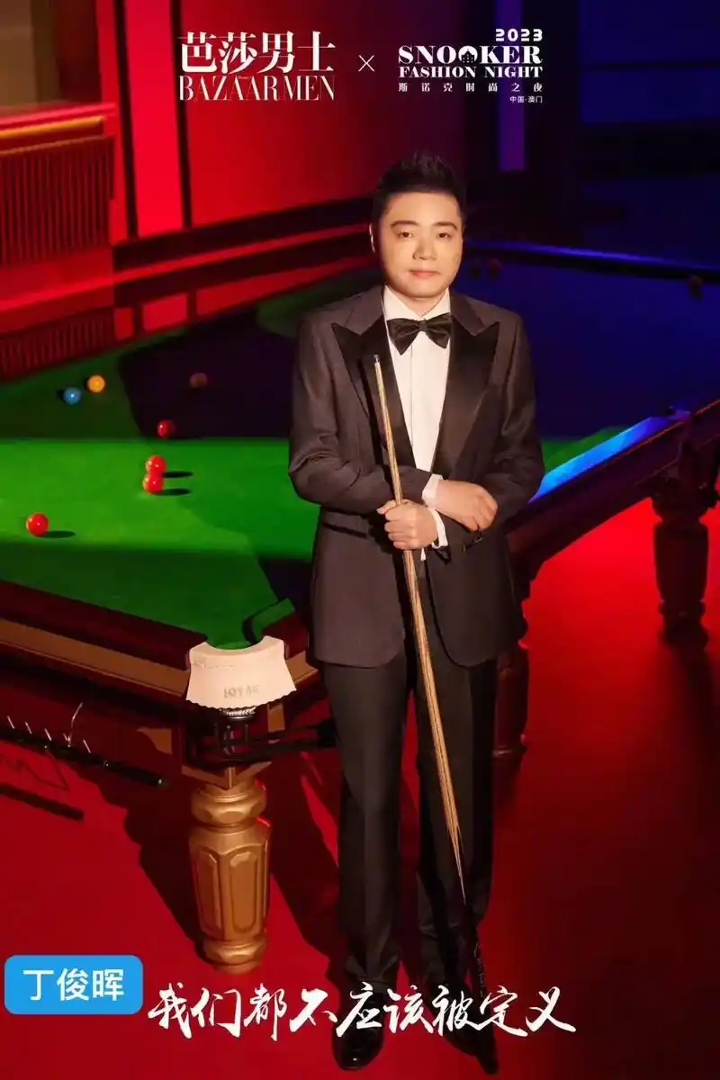 西装杀 #台球 #丁俊晖 - 抖音