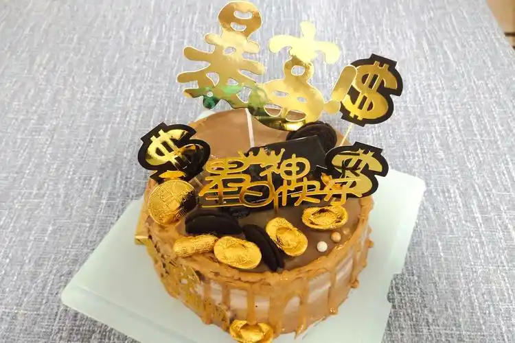 适合送老公送男朋友送男神的生日蛋糕2020年网红暴富蛋糕