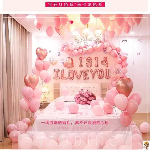 一折婚 房布置 韩式_女方出嫁粉色新娘房间婚房布置套餐浪漫韩式气球