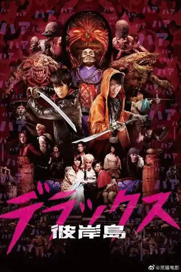 黑猫电影的微博_微博