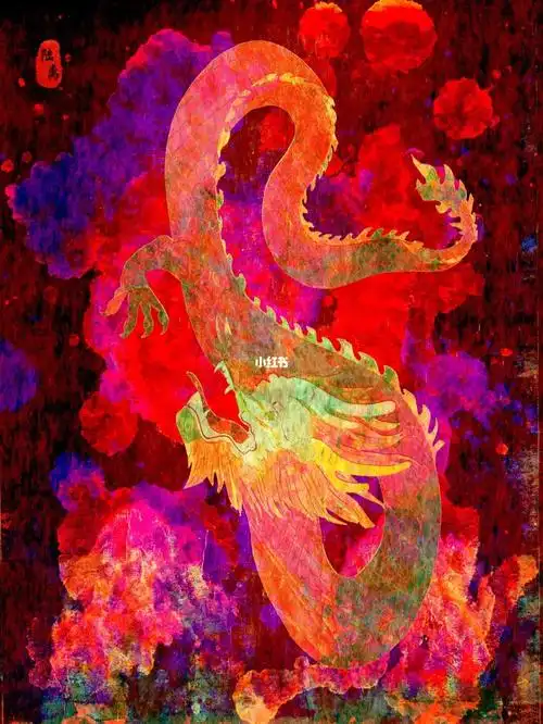 火龙与水龙_绘画_丙烯_剪纸_艺术_寻找小红书绘画大神_兴趣爱好_绘画