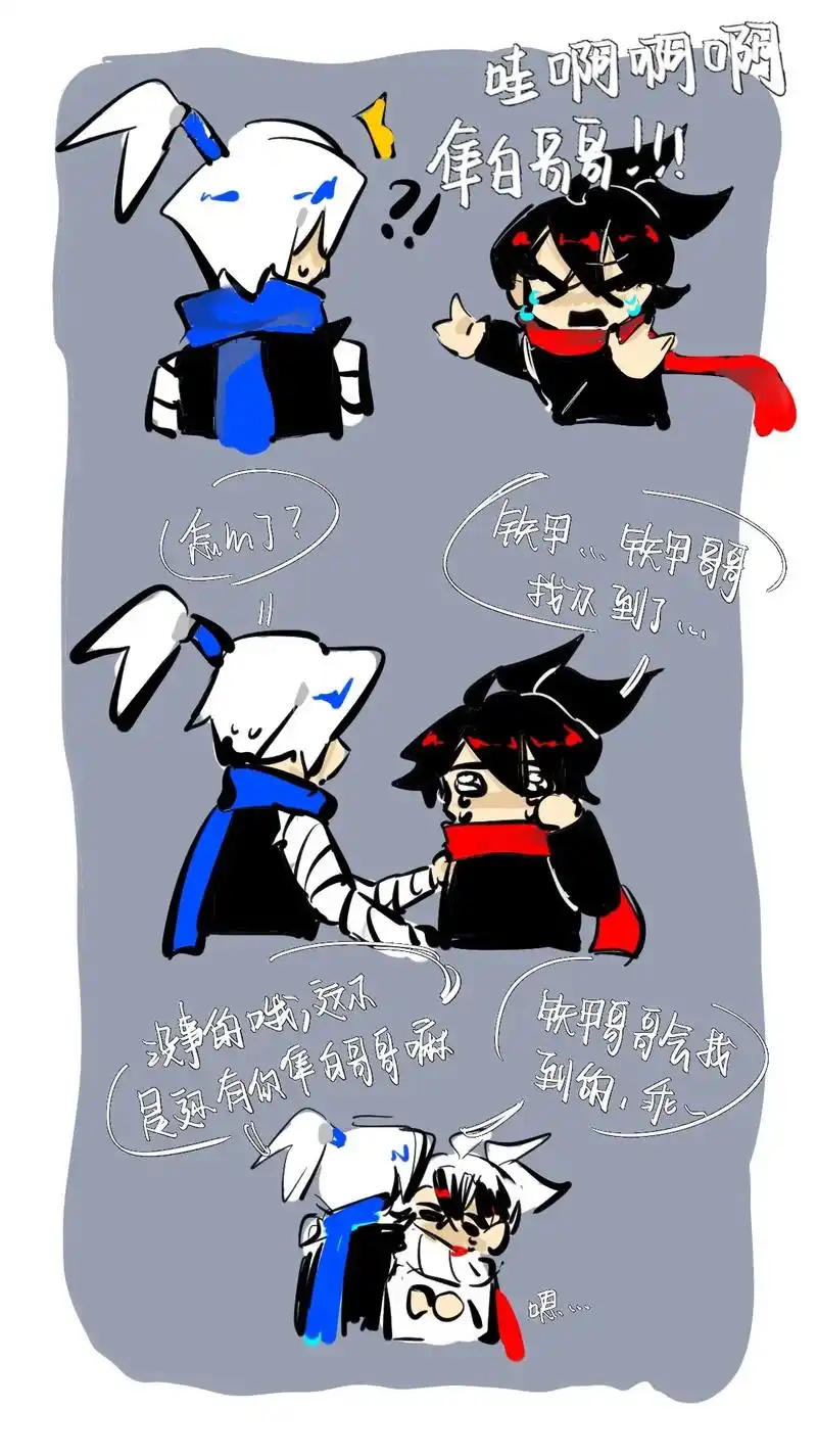 忍者必须死3 #二创 #隼黑 - 抖音