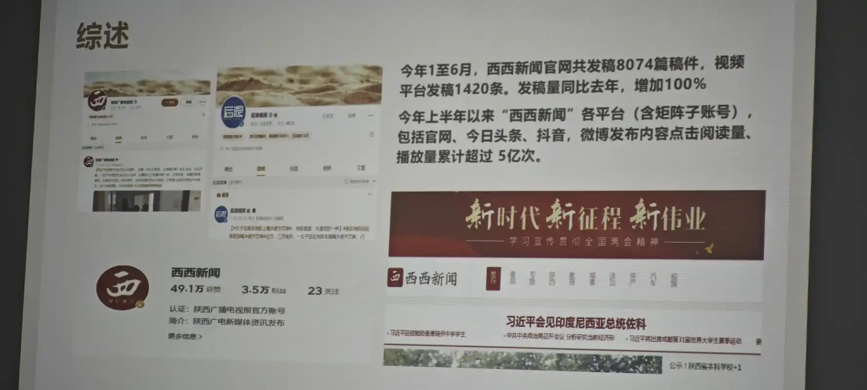 三观正 多赚钱 少说话 向前走 不回头 如果事与愿违 上天一定另有安排