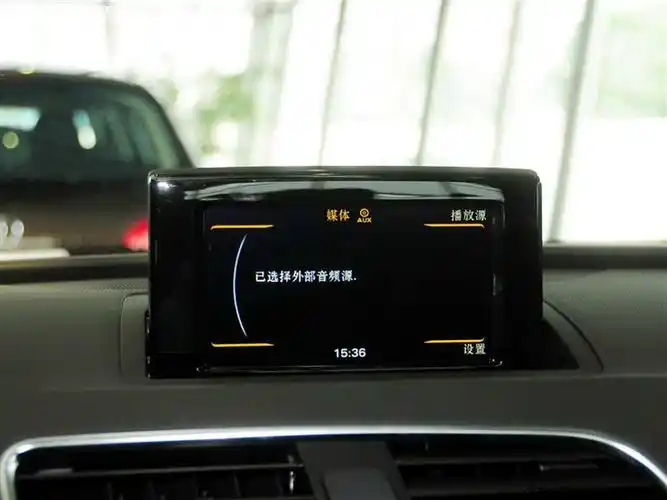 【图】q3中控上的屏幕_奥迪q3论坛_汽车之家论坛