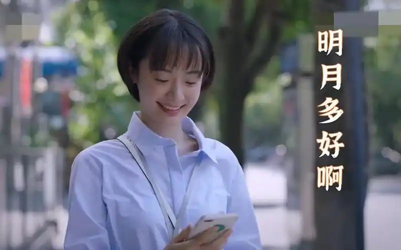 以家人之名齐明月你想让身边有个齐明月吗