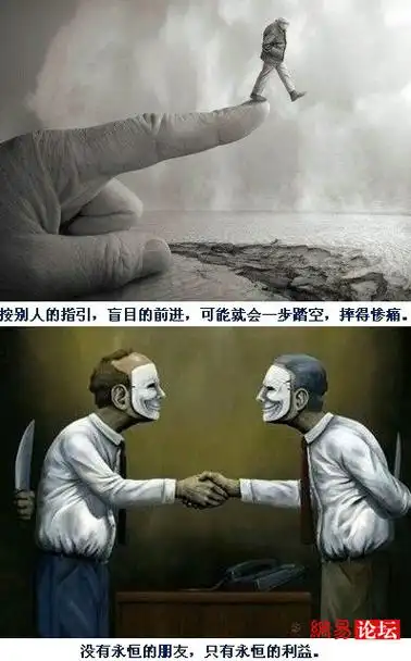 【转载】全球疯传的30张图,赤裸裸的人性(我只看到了29张,你呢)