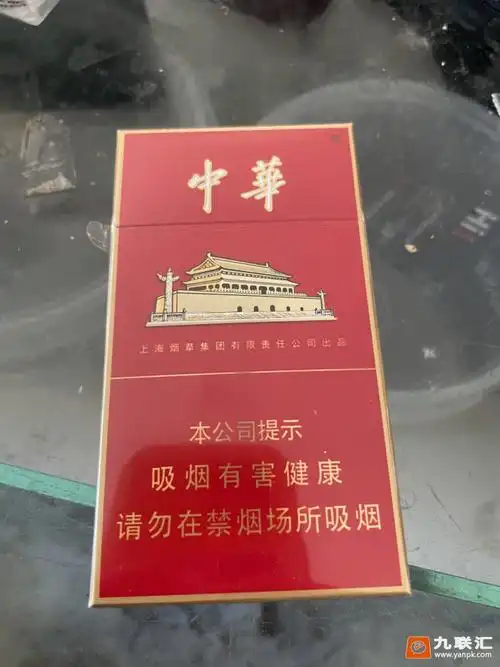 中华(金细支)相册 94557_22087