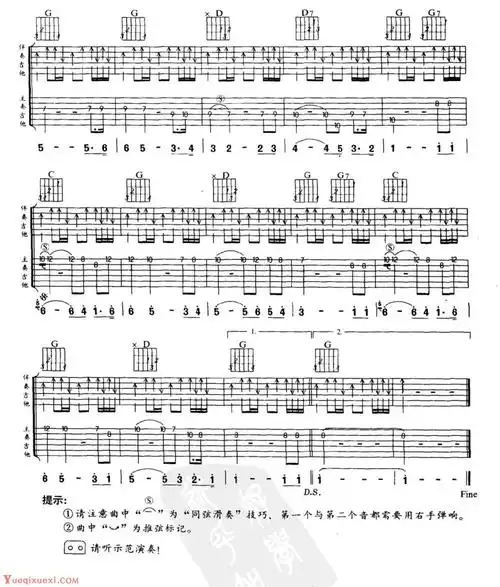 吉他高级演奏曲小小少年双吉他吉他曲谱