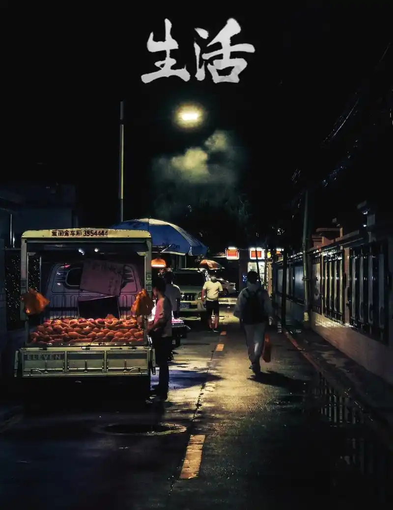 生活的烟火气息华为手机摄影手机lightroomsnapseed后期