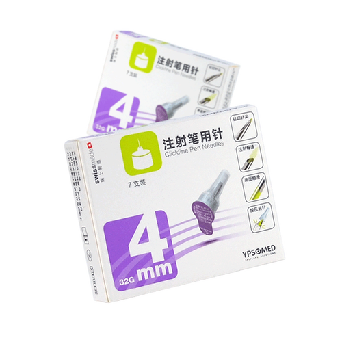 东宝针 胰岛素注射笔针头 一次性东宝针头 4mm 可搭配甘舒霖笔用