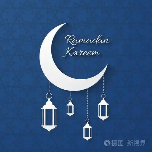 斋月的问候设计.造纸艺术.矢量插图